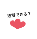 coupledesignated（個別スタンプ：4）
