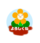 お花が楽しい（個別スタンプ：4）