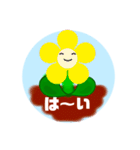 お花が楽しい（個別スタンプ：5）