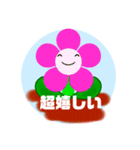 お花が楽しい（個別スタンプ：9）