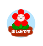 お花が楽しい（個別スタンプ：11）