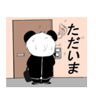 サラリーマン白黒パンダの日常会話（個別スタンプ：4）