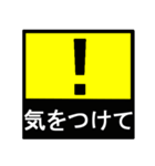 災害 緊急連絡 スタンプ（個別スタンプ：9）