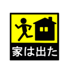 災害 緊急連絡 スタンプ（個別スタンプ：10）