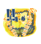 都市伝説陰謀論占いに詳しいオカルトネコ（個別スタンプ：32）