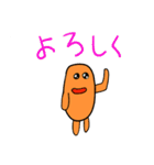 凄いぞ！こっぺはん2（個別スタンプ：5）