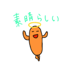 凄いぞ！こっぺはん2（個別スタンプ：7）