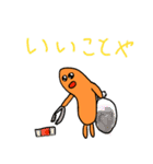 凄いぞ！こっぺはん2（個別スタンプ：10）