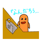 凄いぞ！こっぺはん2（個別スタンプ：17）