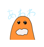 凄いぞ！こっぺはん2（個別スタンプ：19）