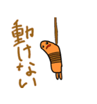 凄いぞ！こっぺはん2（個別スタンプ：20）