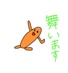 凄いぞ！こっぺはん2（個別スタンプ：22）