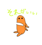凄いぞ！こっぺはん2（個別スタンプ：28）