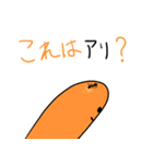 凄いぞ！こっぺはん2（個別スタンプ：30）