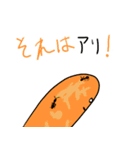 凄いぞ！こっぺはん2（個別スタンプ：31）