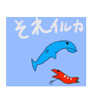 凄いぞ！こっぺはん2（個別スタンプ：33）