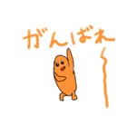 凄いぞ！こっぺはん2（個別スタンプ：35）