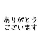 どっかのバレー部(？)（個別スタンプ：31）