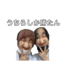ゆかいすぎる仲間たち〜（個別スタンプ：8）