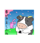 可愛い牛さんの春休み（個別スタンプ：2）