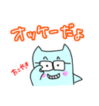 みずいろ太郎（個別スタンプ：5）
