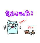 みずいろ太郎（個別スタンプ：16）
