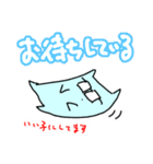 みずいろ太郎（個別スタンプ：27）