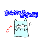 みずいろ太郎（個別スタンプ：30）