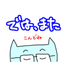 みずいろ太郎（個別スタンプ：32）