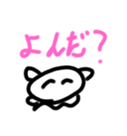まっくす君の日常（個別スタンプ：14）