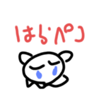 まっくす君の日常（個別スタンプ：15）