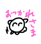 まっくす君の日常（個別スタンプ：17）