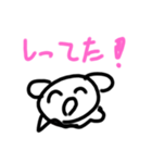 まっくす君の日常（個別スタンプ：19）