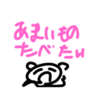 まっくす君の日常（個別スタンプ：20）