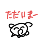 まっくす君の日常（個別スタンプ：23）