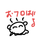 まっくす君の日常（個別スタンプ：24）