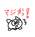 まっくす君の日常（個別スタンプ：31）