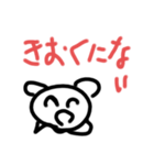 まっくす君の日常（個別スタンプ：34）