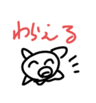 まっくす君の日常（個別スタンプ：35）