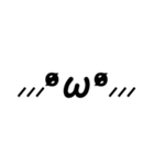 顔文字のみ①（個別スタンプ：37）