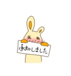 みみミニうさぎ（個別スタンプ：2）