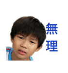 AB型一族（個別スタンプ：11）