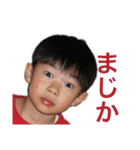 AB型一族（個別スタンプ：12）