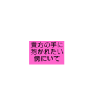ショートメッセージ♡（個別スタンプ：8）