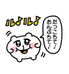 ちみたんどたどた今日もゆく！？（個別スタンプ：9）