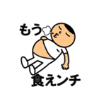 MRIスタンプ（個別スタンプ：14）