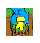 バナナ＆  ぴょん吉スタンプ（個別スタンプ：2）