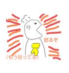 バナナ＆  ぴょん吉スタンプ（個別スタンプ：7）
