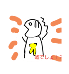 バナナ＆  ぴょん吉スタンプ（個別スタンプ：8）