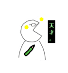 バナナ＆  ぴょん吉スタンプ（個別スタンプ：9）